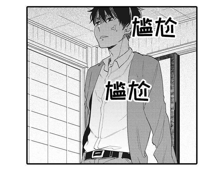第2章：需要刺激