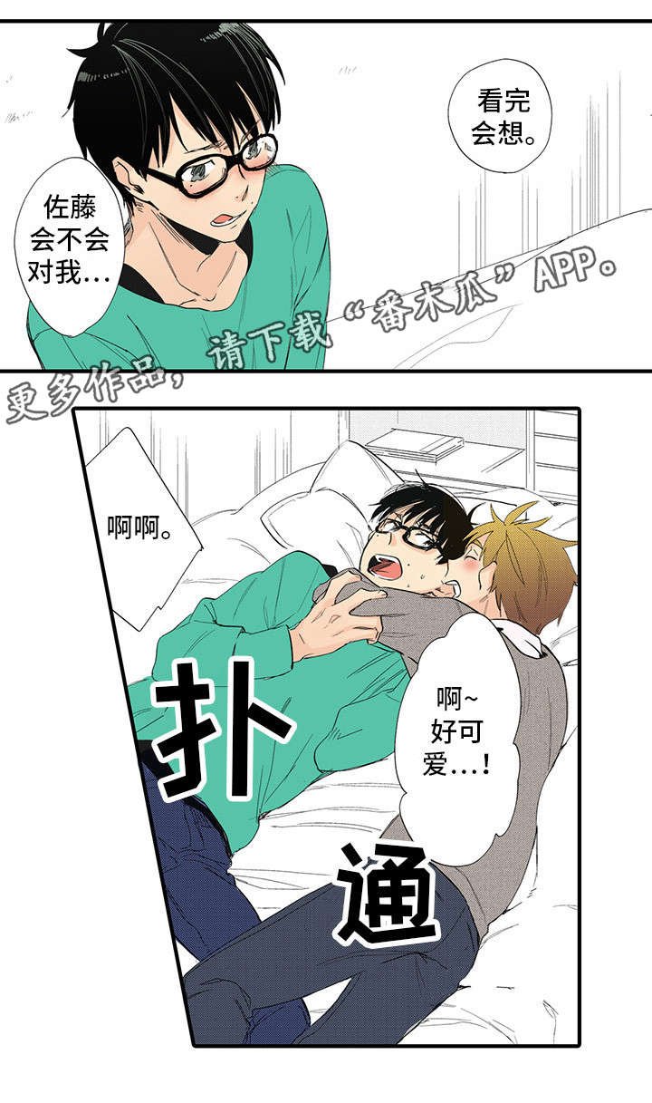第20章：合适