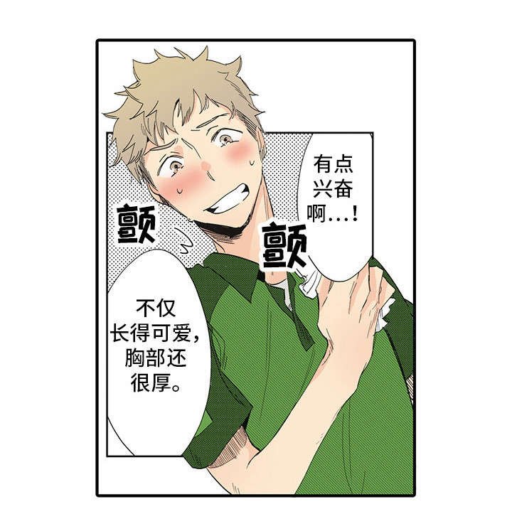 第21章：快递员