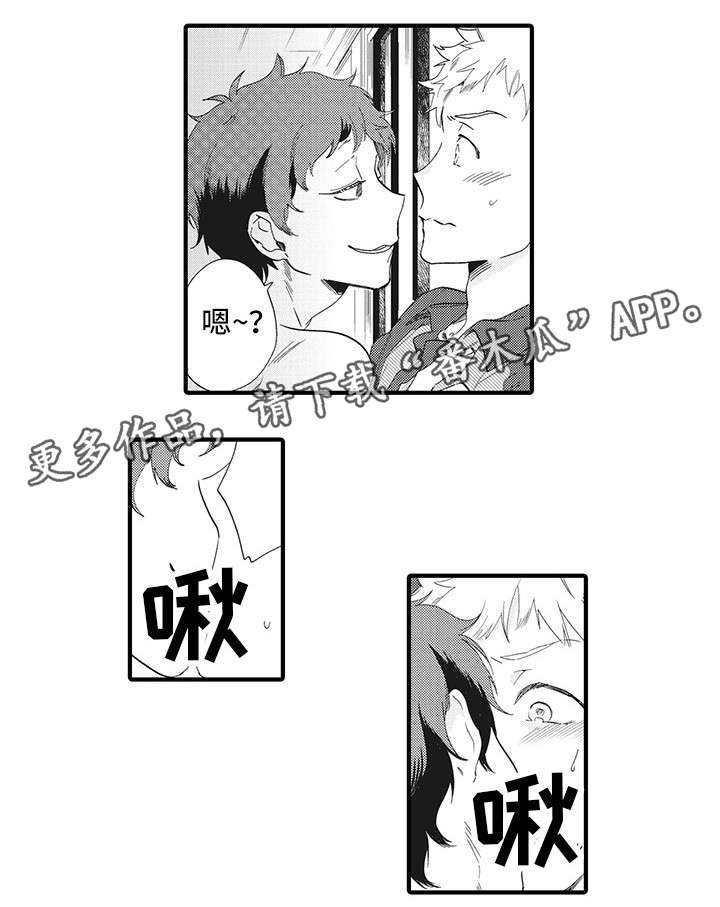 第22章：好久不见