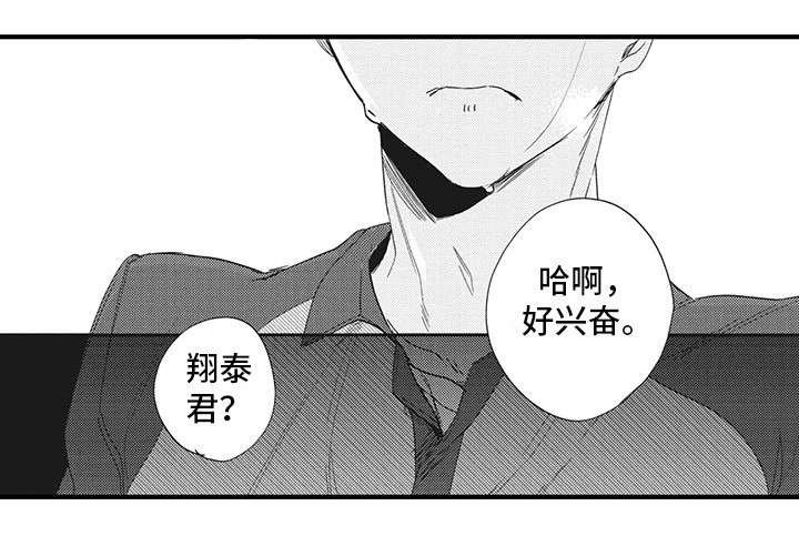 第22章：好久不见