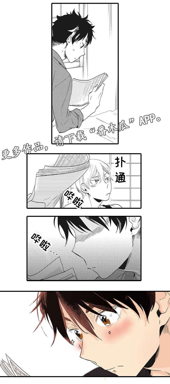 第6章：犯规