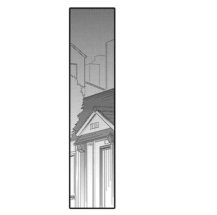 第7章：外宿