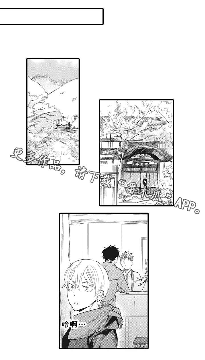第8章：公事