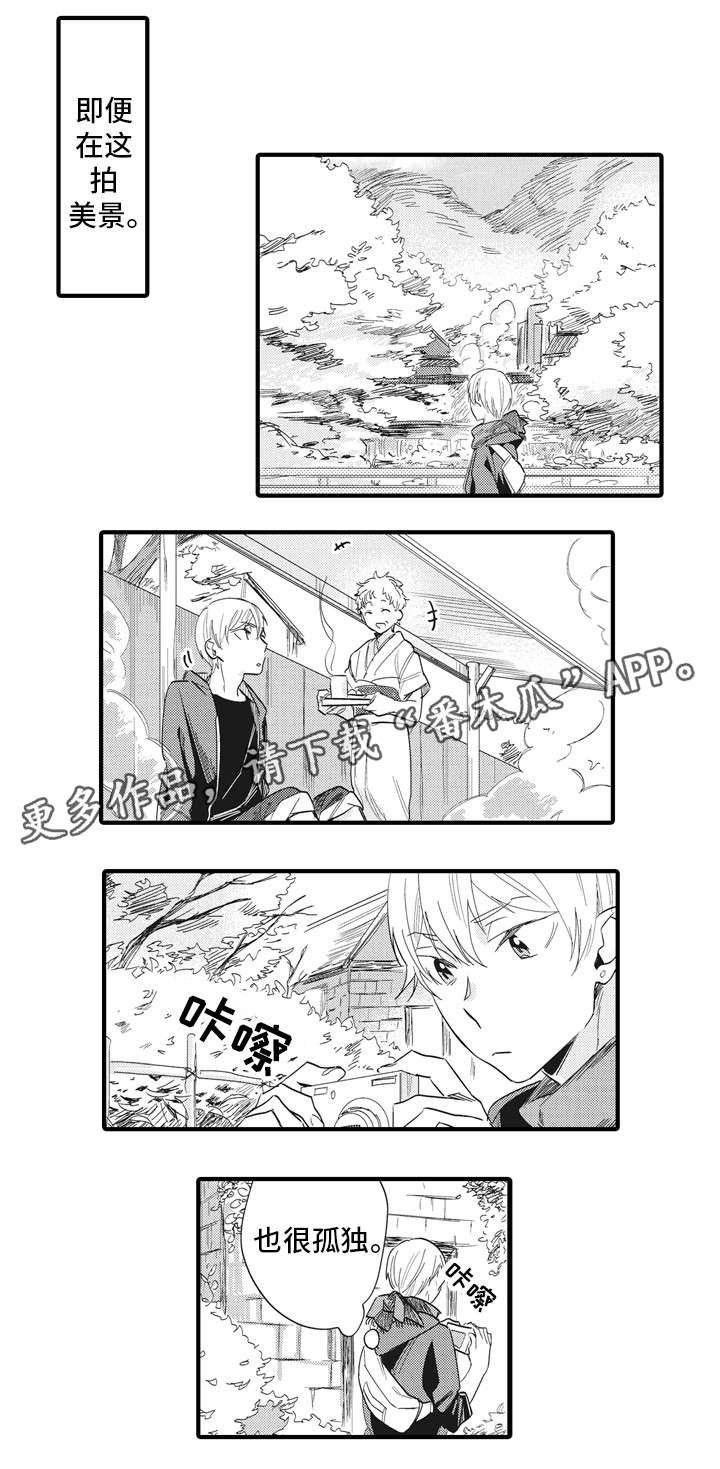 第8章：公事