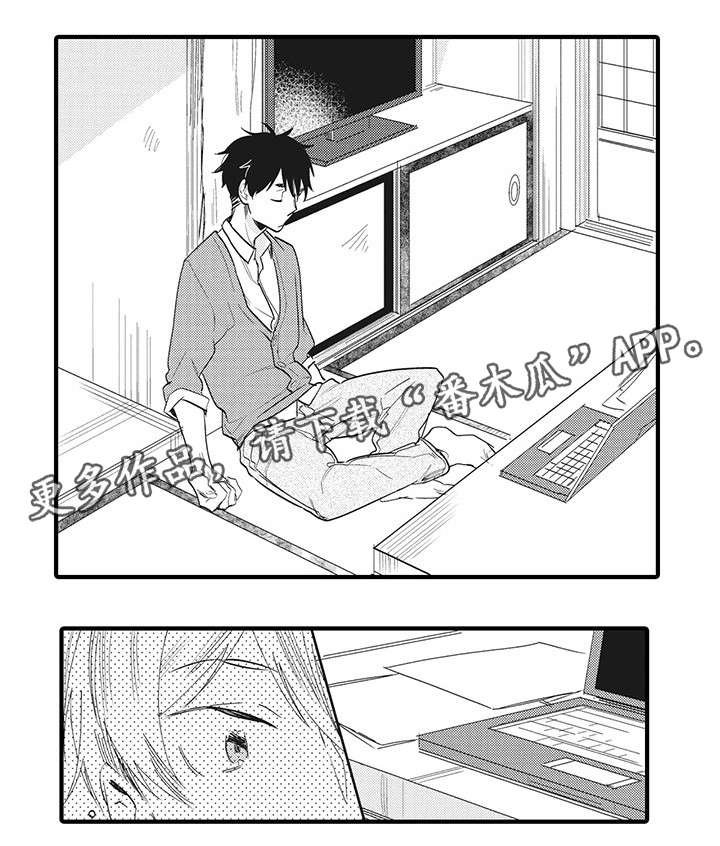 第9章：反省