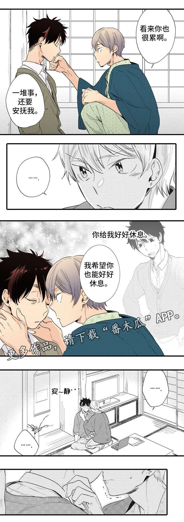 第9章：反省
