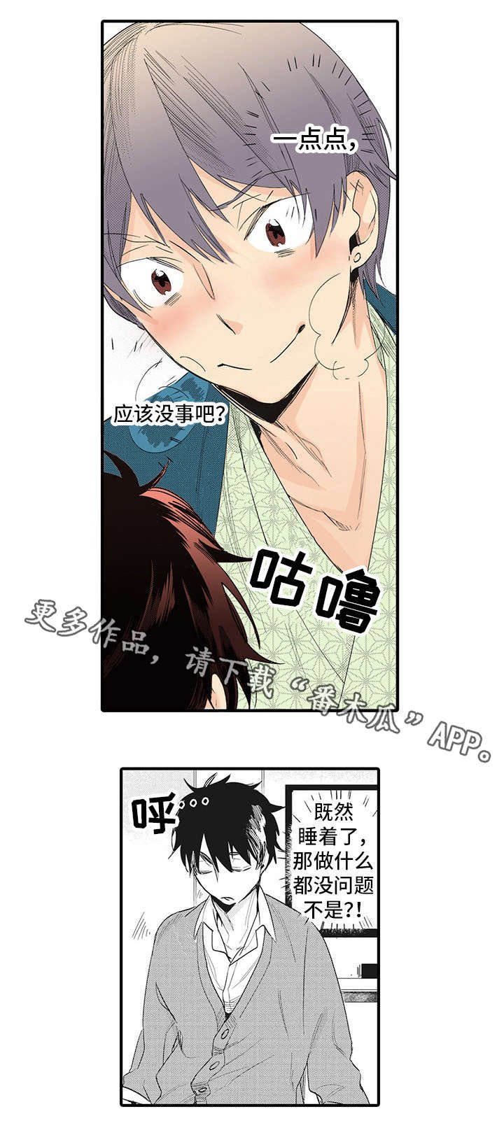 第9章：反省