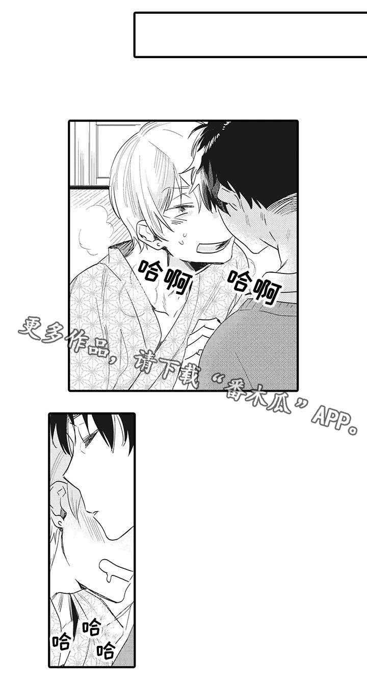 第9章：反省