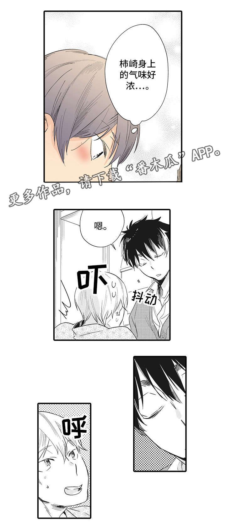第9章：反省