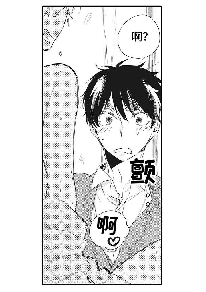 第9章：反省