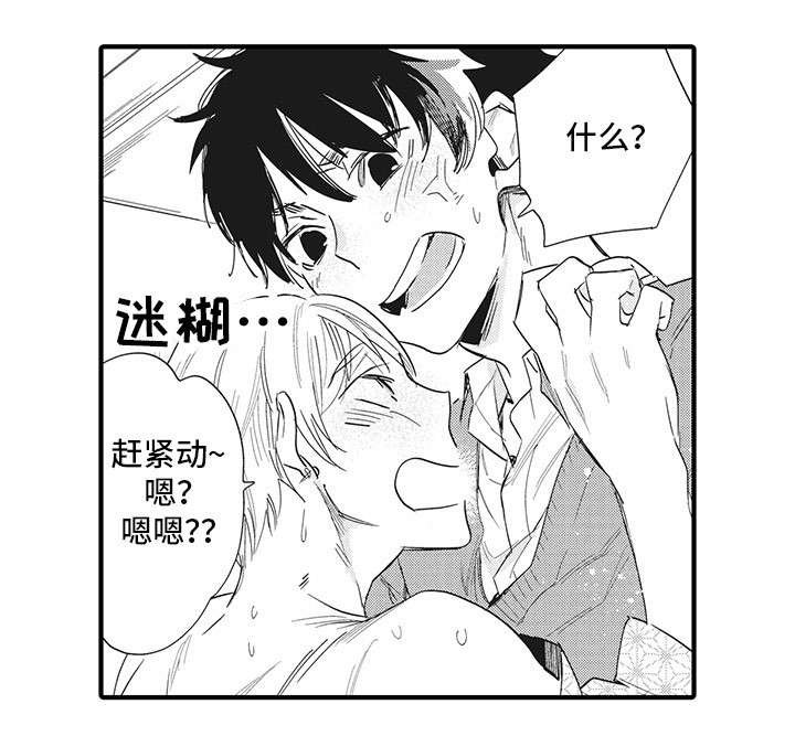 第9章：反省