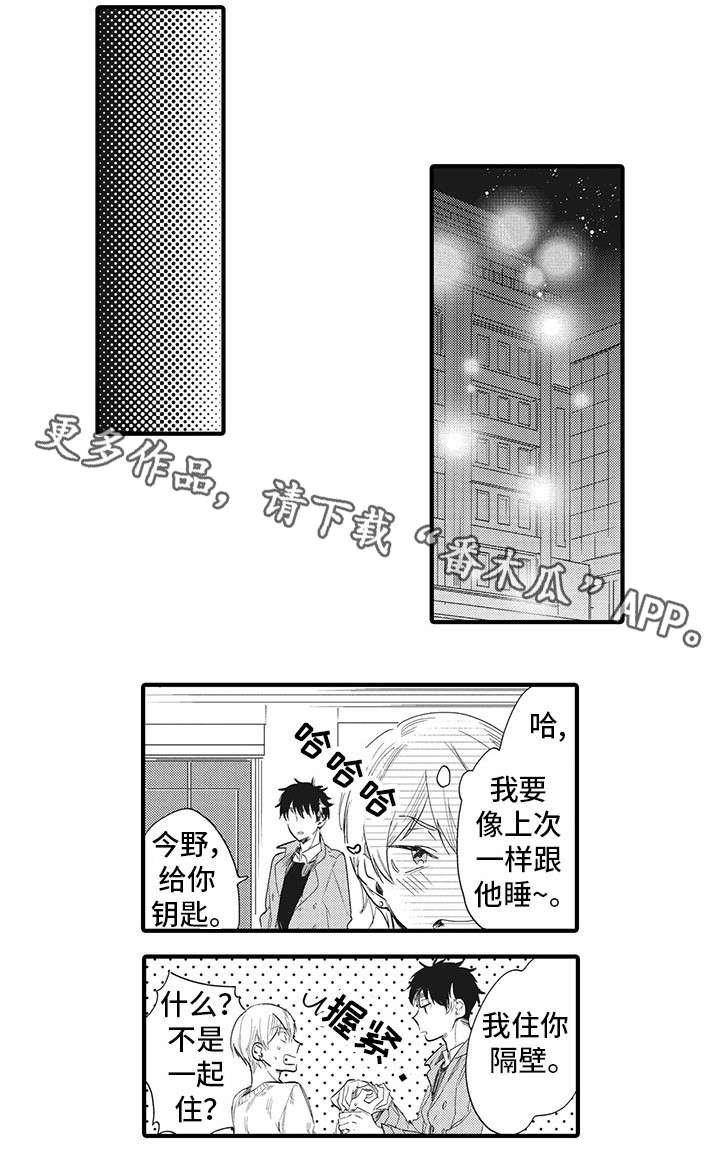 第9章：反省