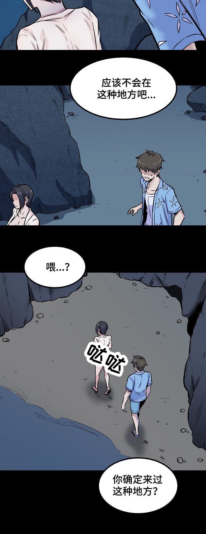 第102章：墨镜