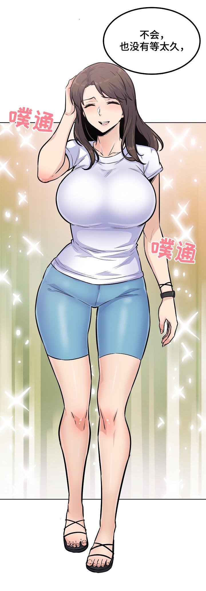 第103章：长发姐姐