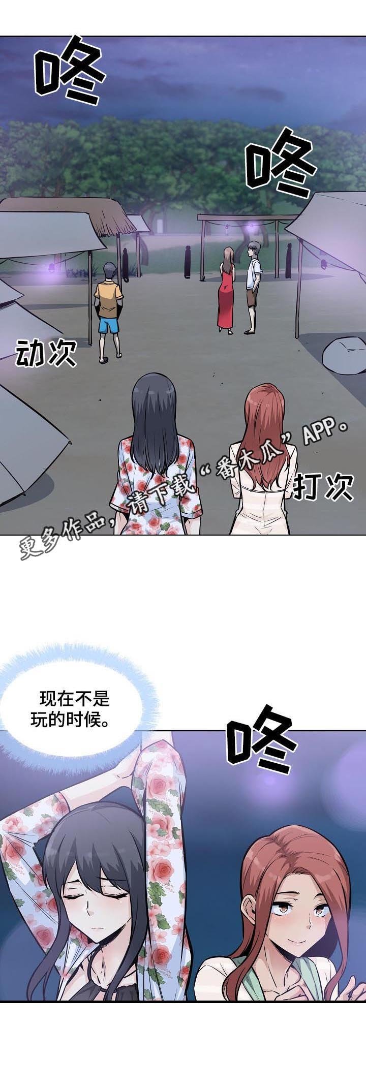第104章：有罪