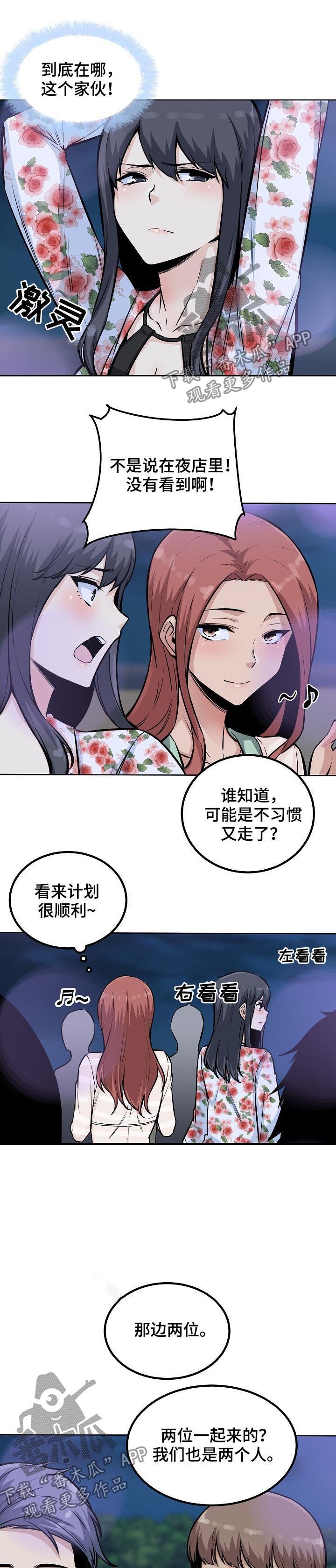 第104章：有罪