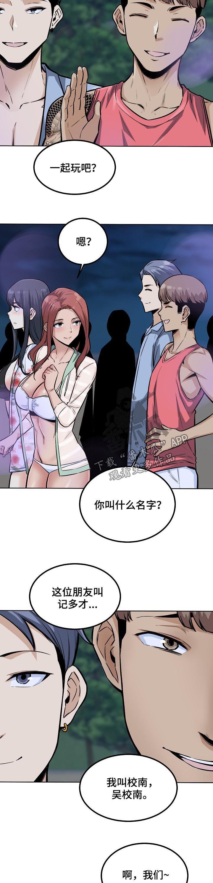 第104章：有罪