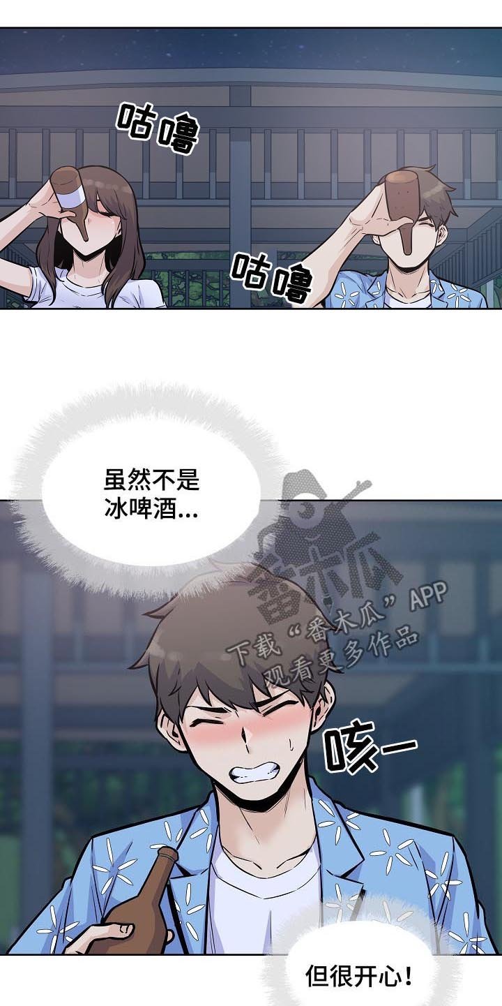 第104章：有罪