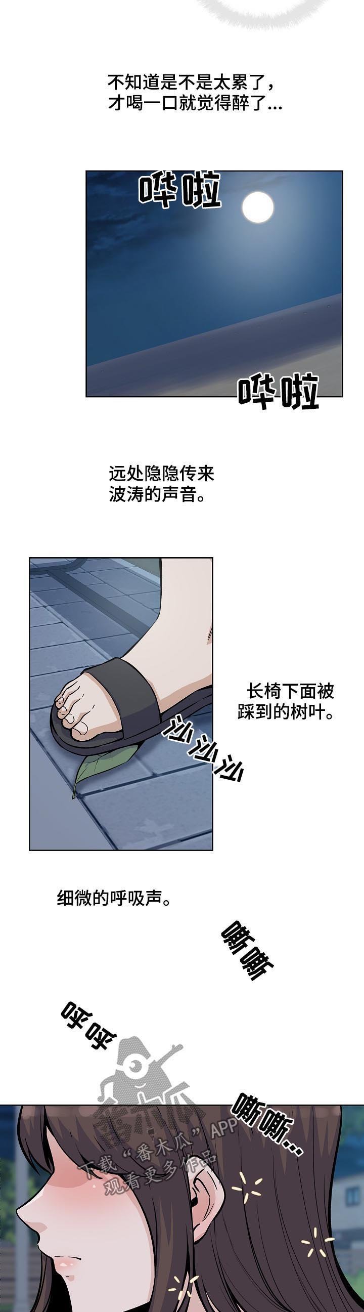 第104章：有罪
