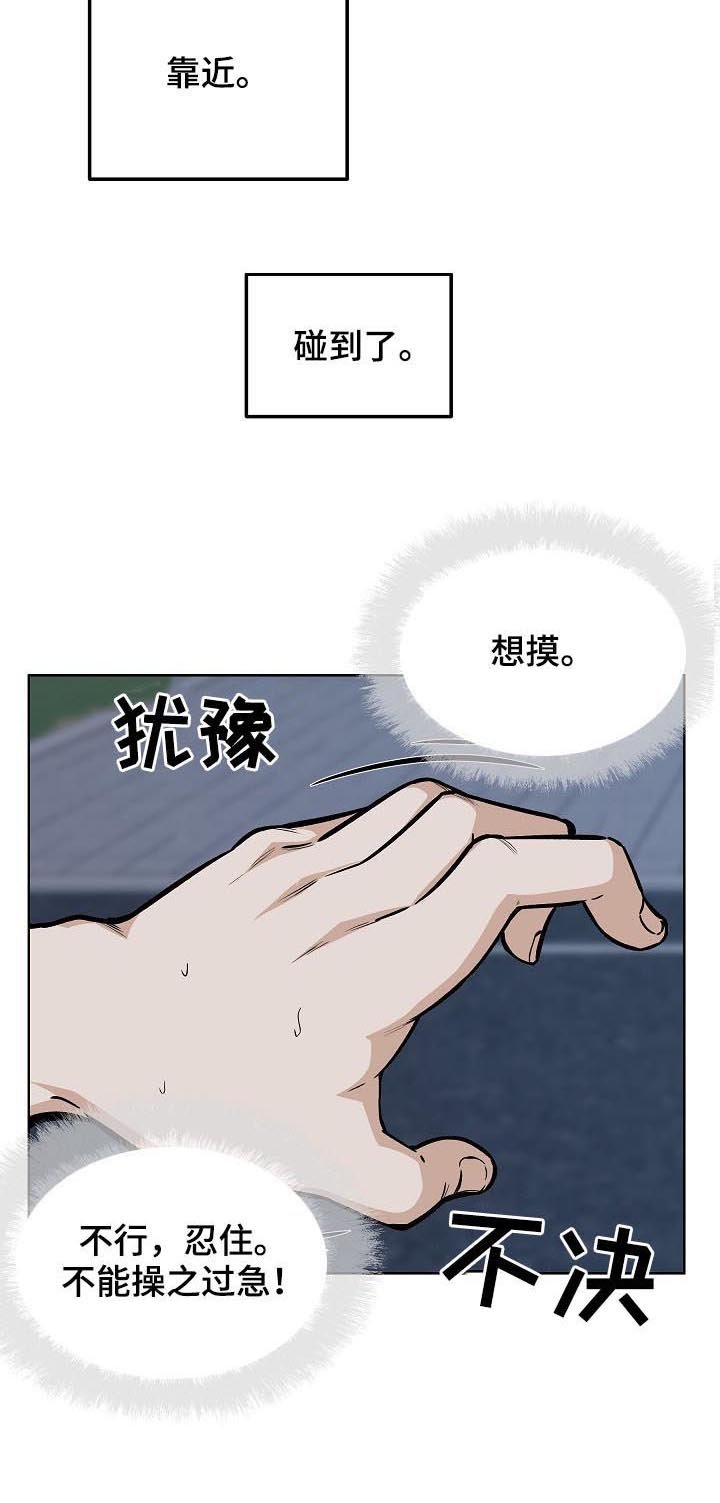 第105章：吻