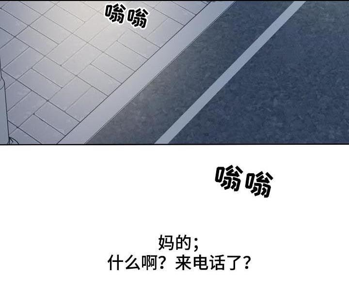 第105章：吻