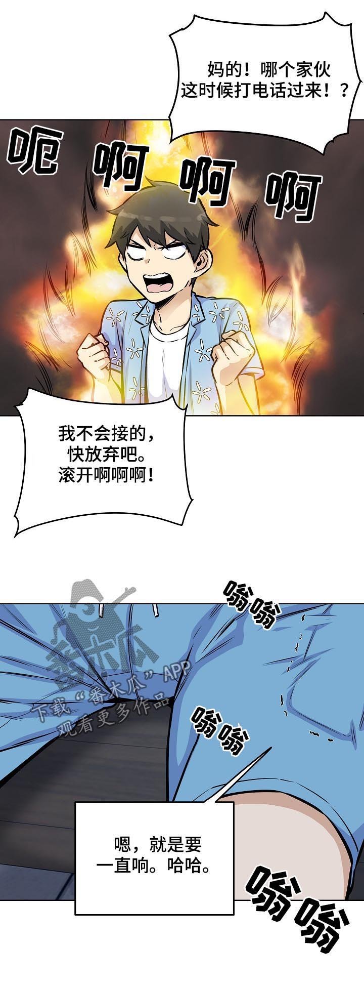 第105章：吻