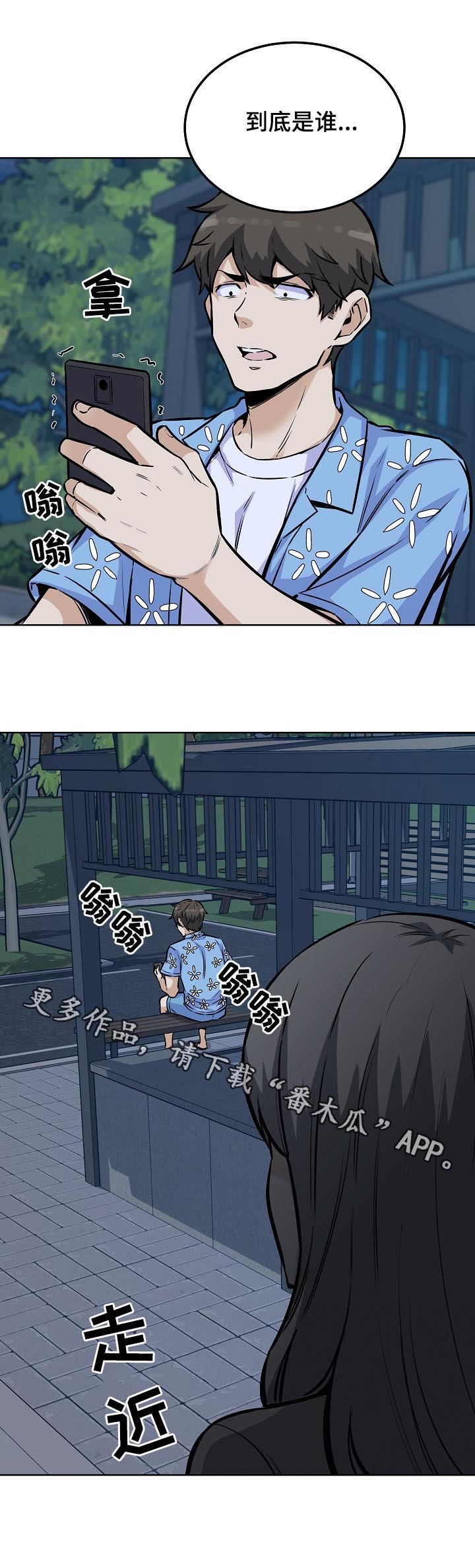 第105章：吻