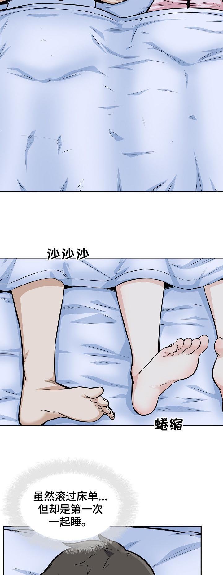 第108章：美梦