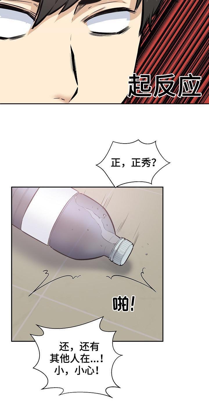 第109章：行动