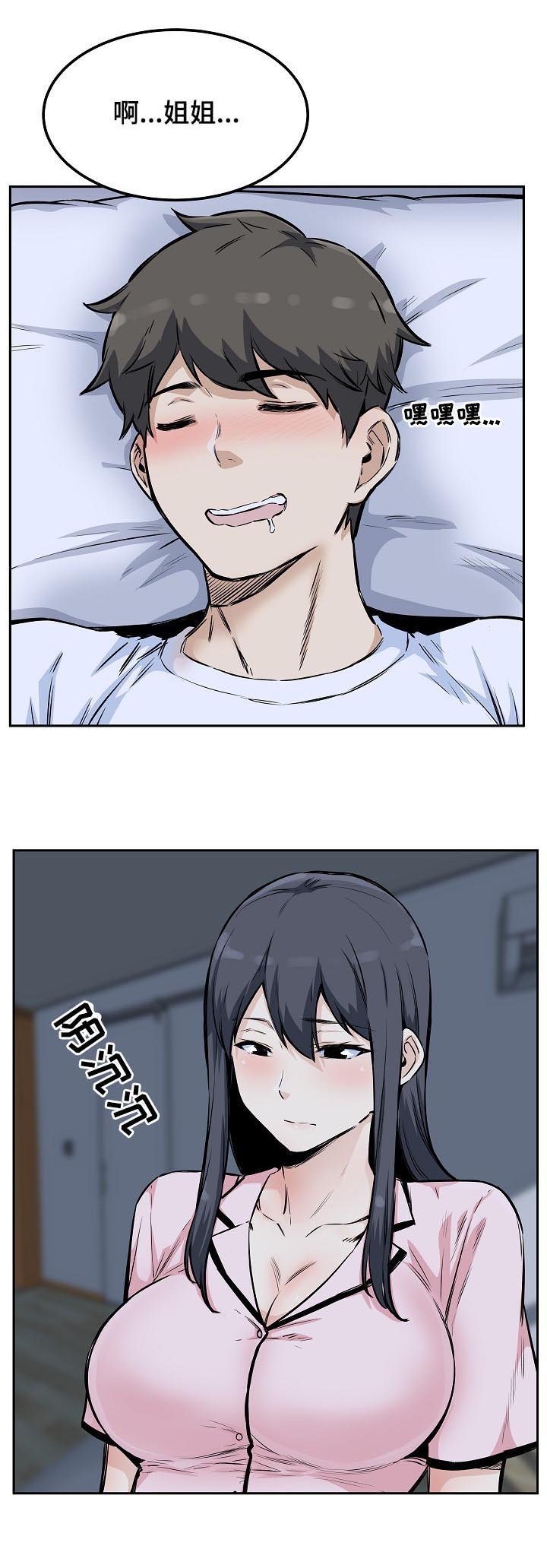 第109章：行动