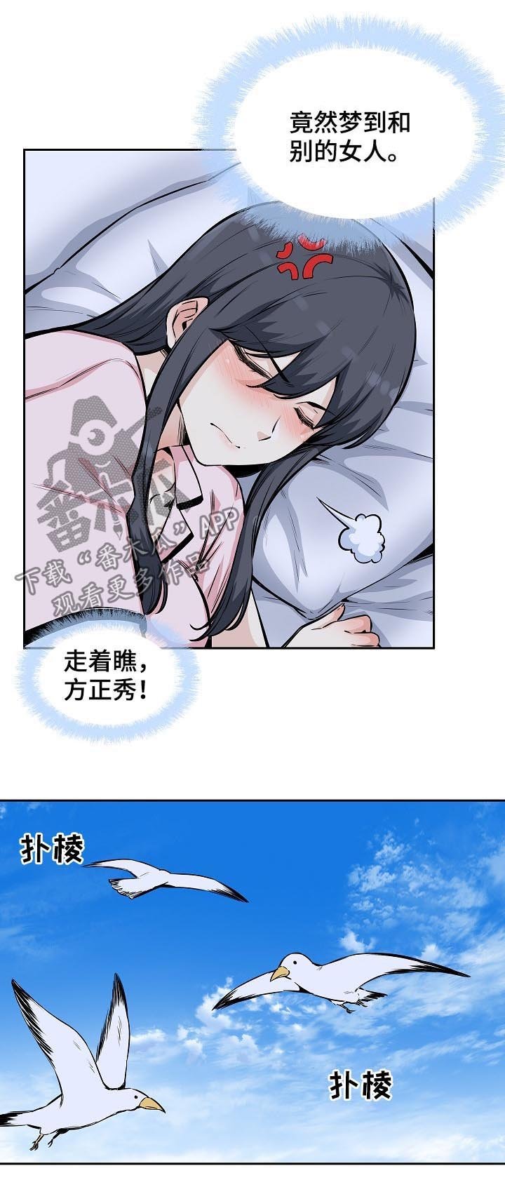 第109章：行动
