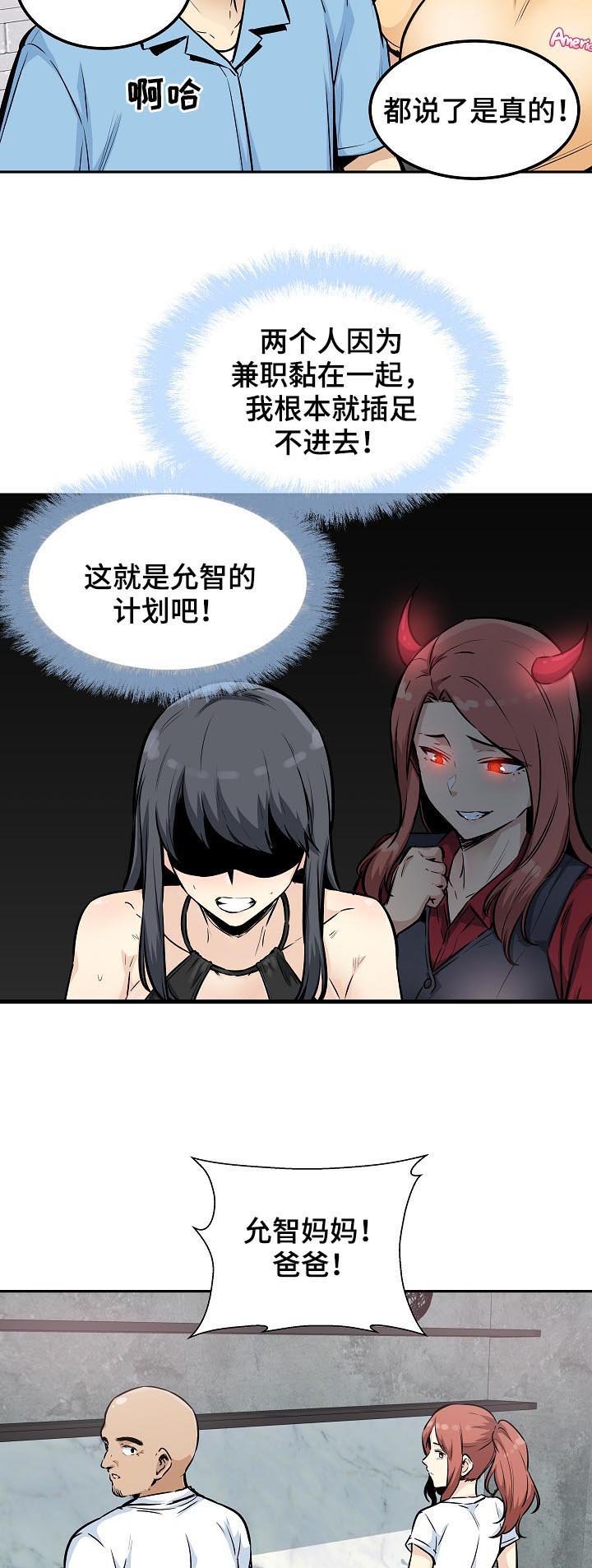 第109章：行动