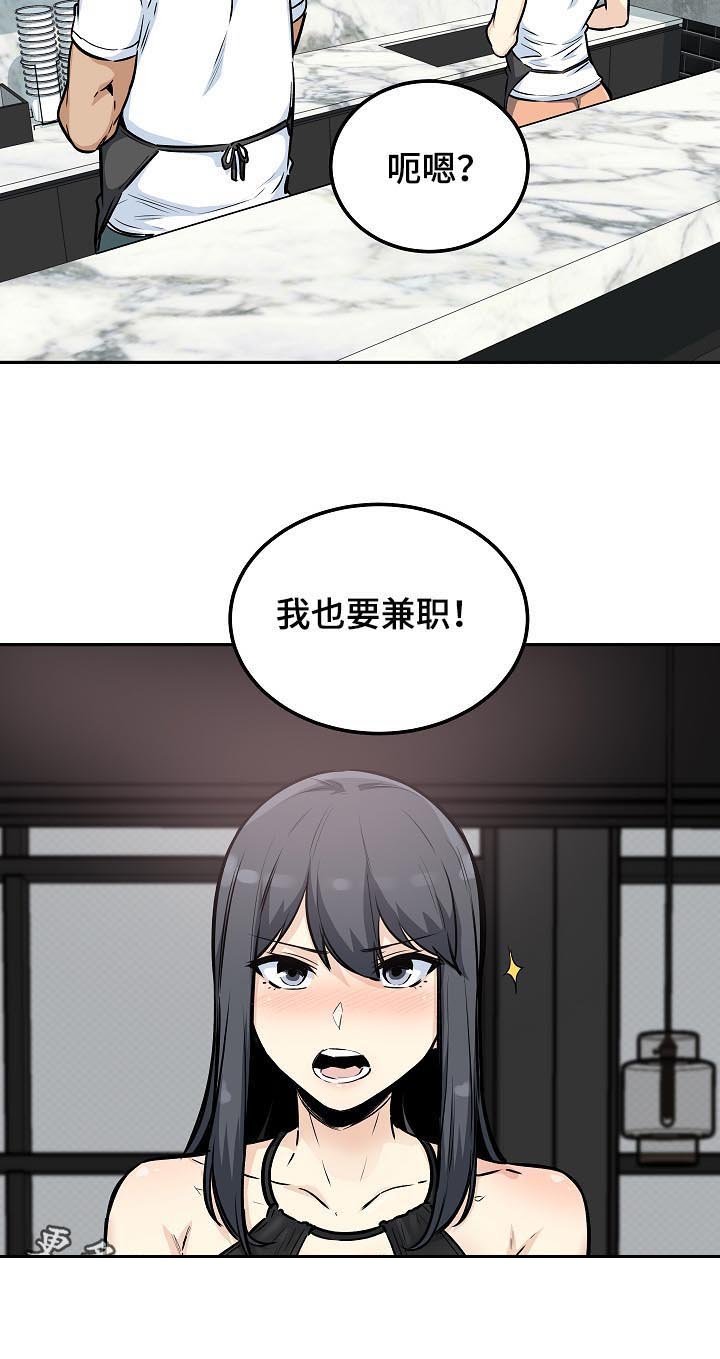 第109章：行动