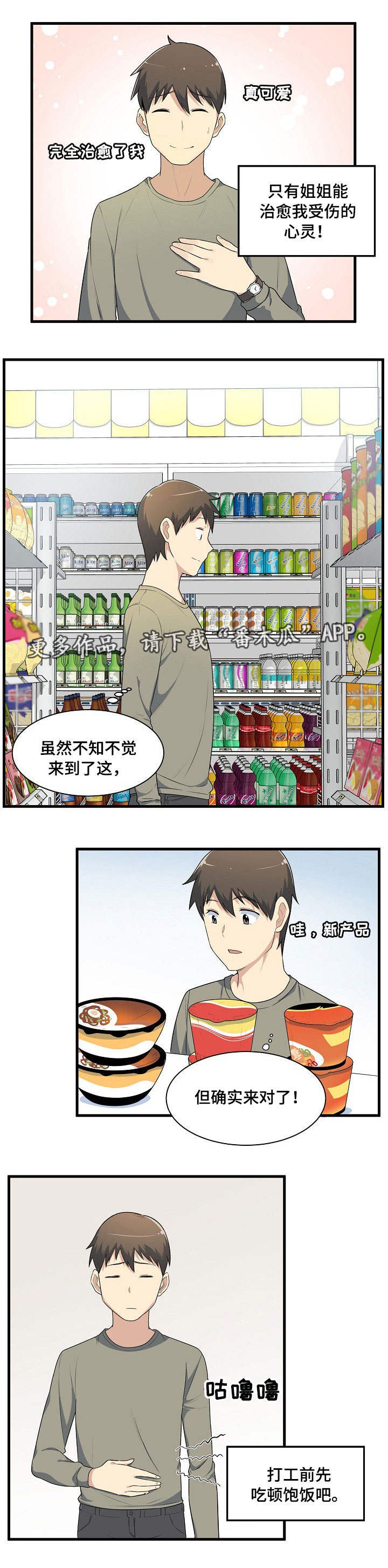 第11章：抽奖