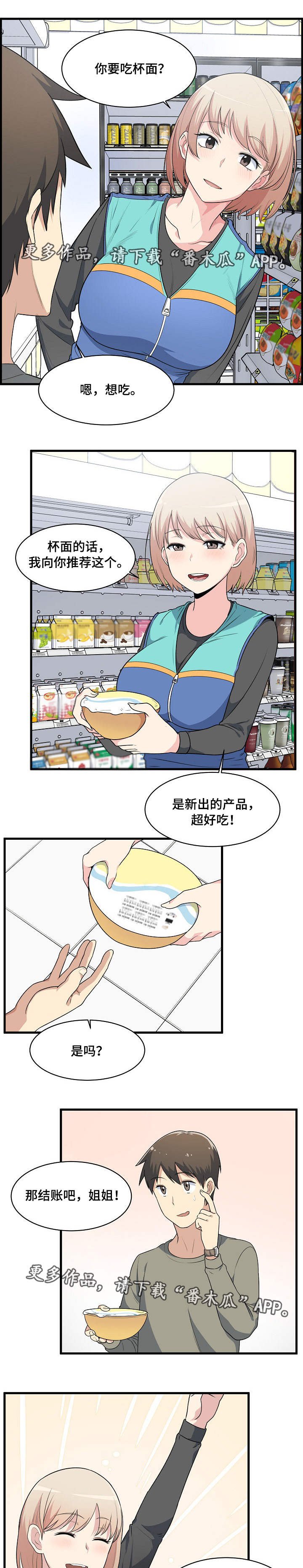 第11章：抽奖