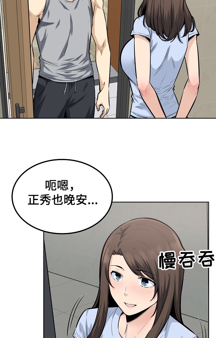第114章：累瘫了