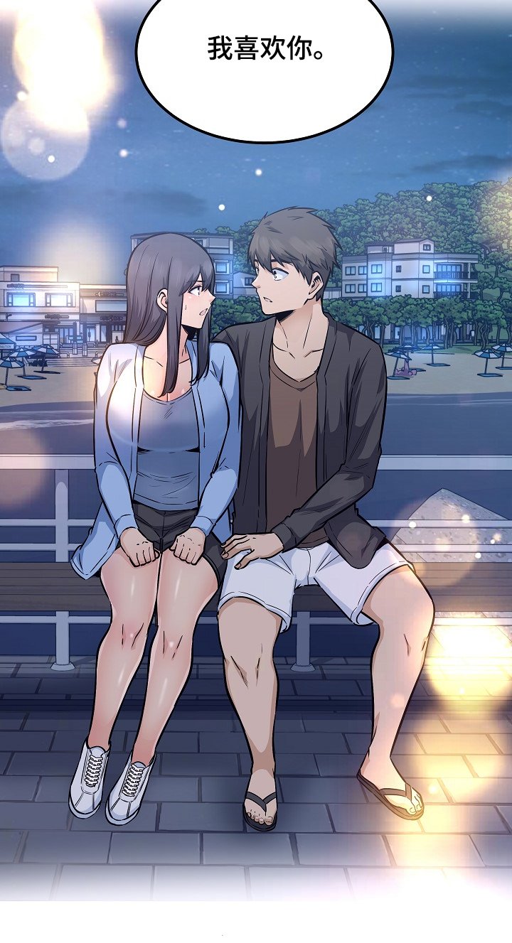 第116章：难以置信的喜欢