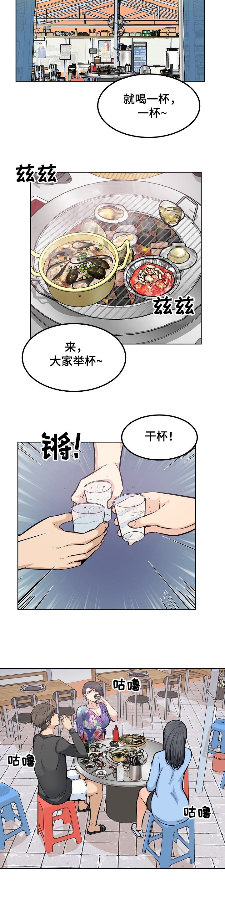 第118章：不要丢下我