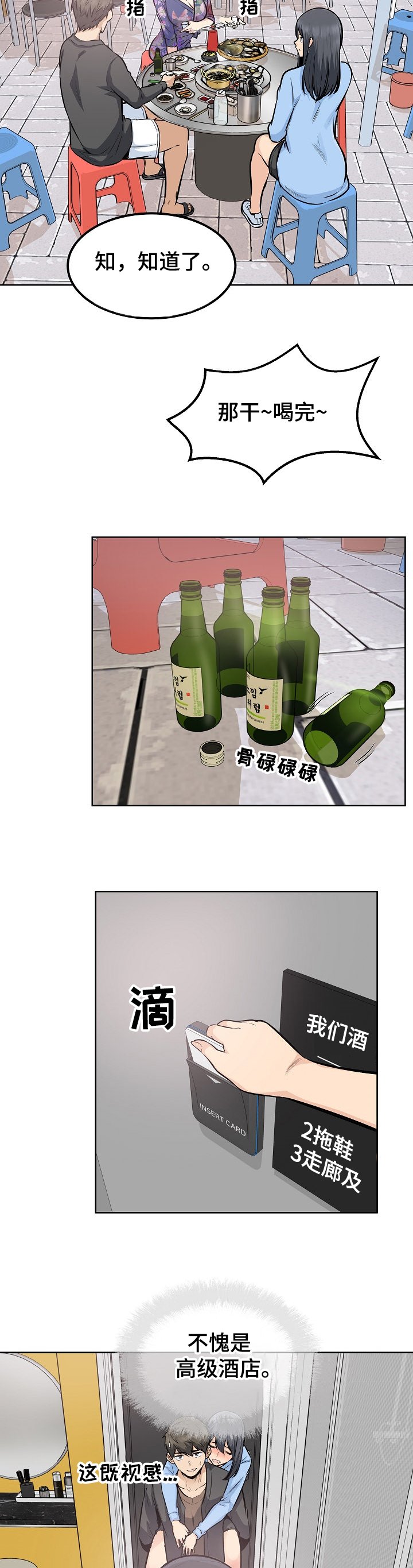 第118章：不要丢下我
