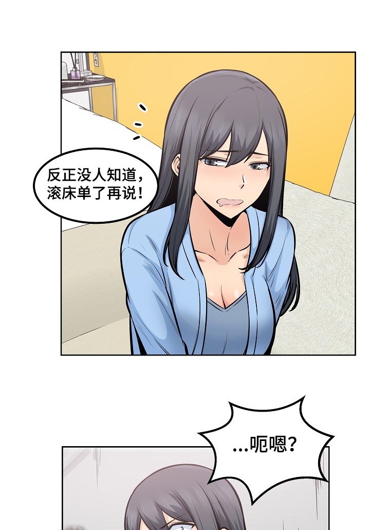 第118章：不要丢下我