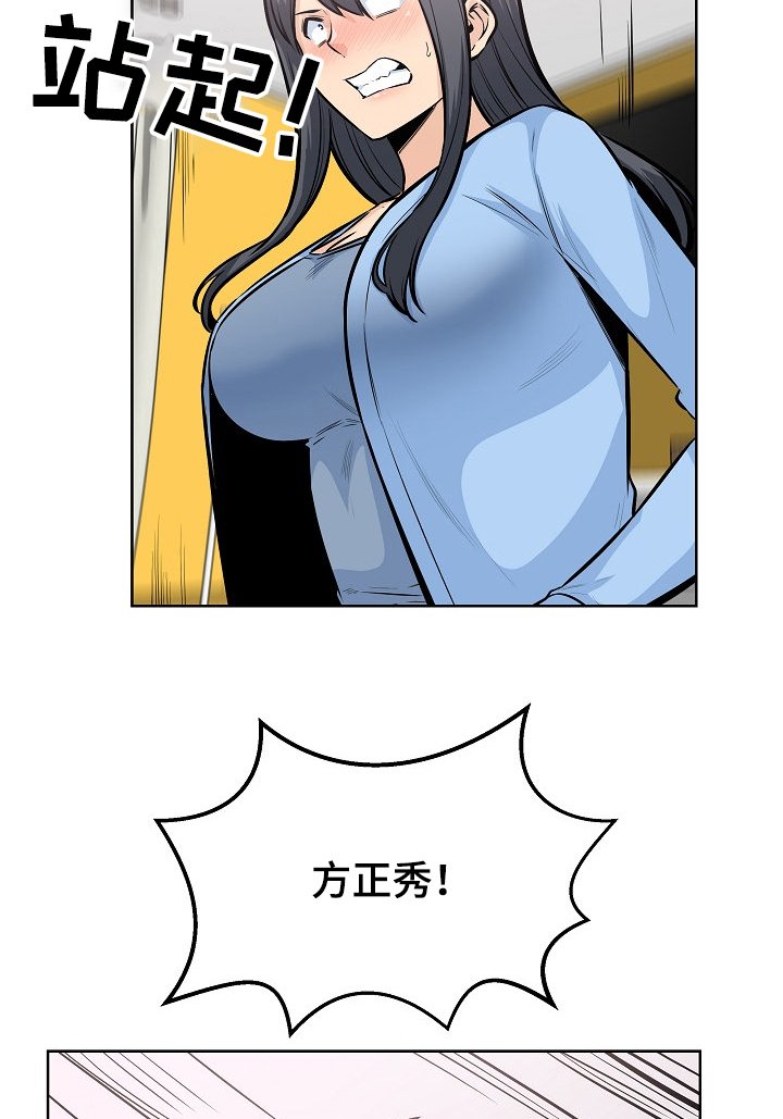 第118章：不要丢下我