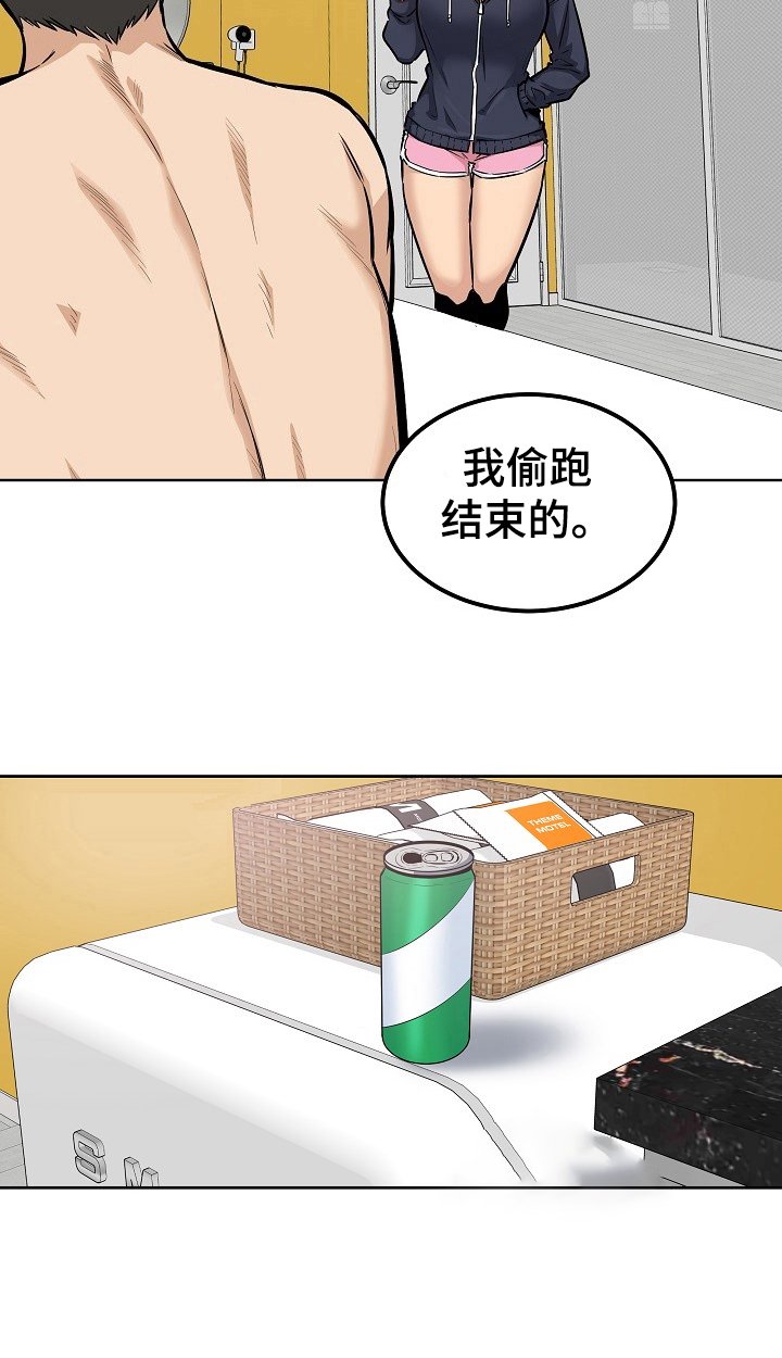 第120章：那个事