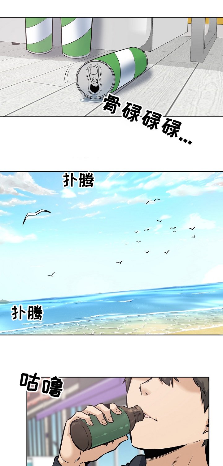 第120章：那个事