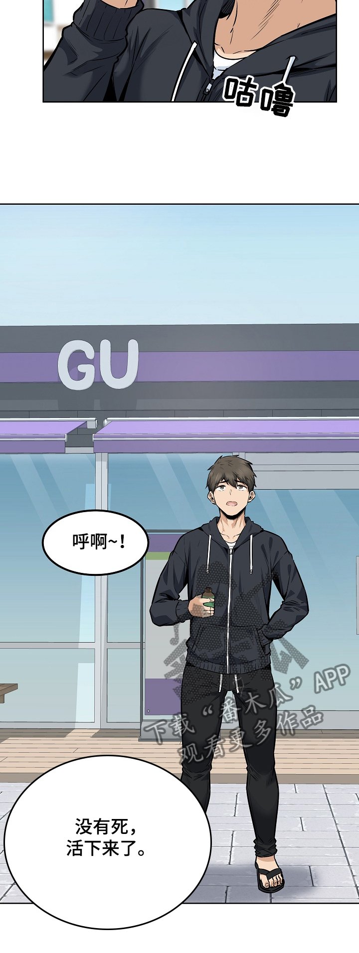 第120章：那个事