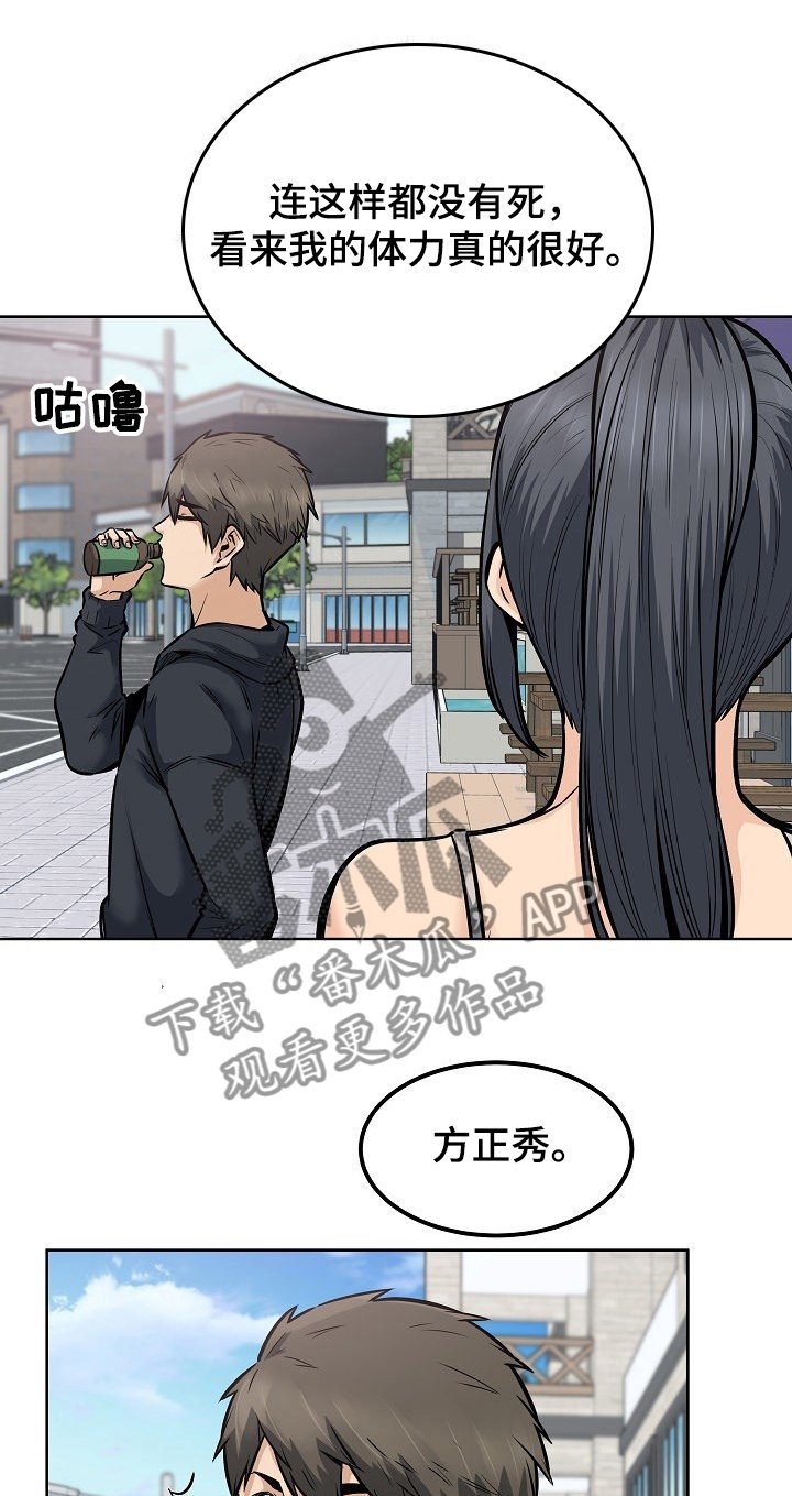 第120章：那个事