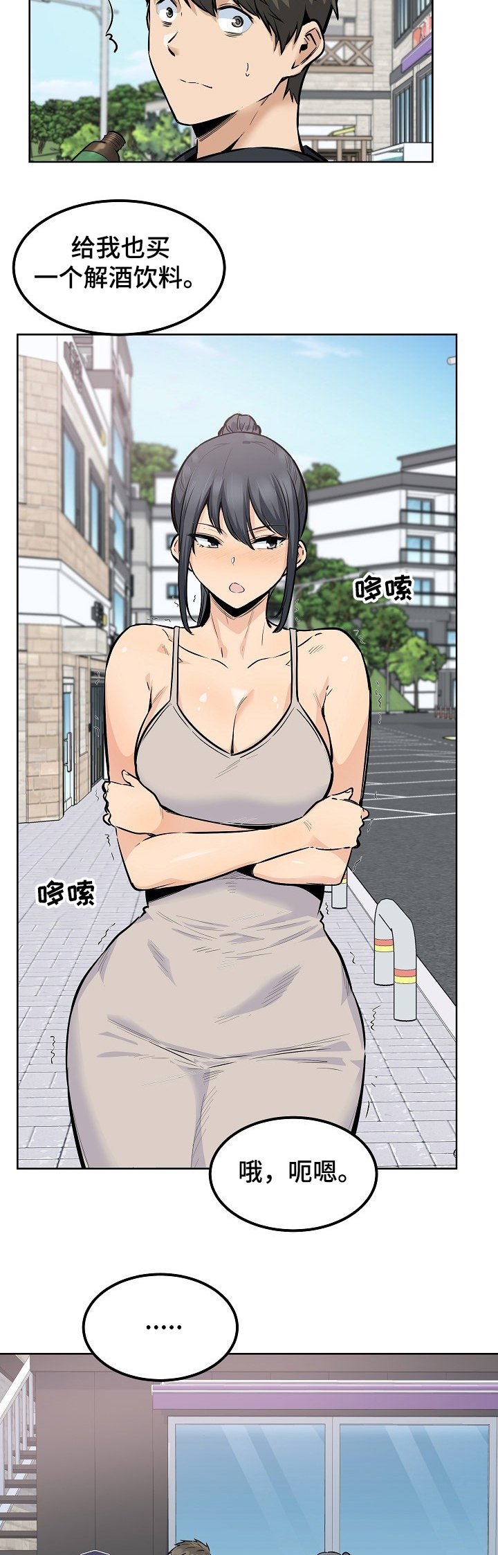 第120章：那个事