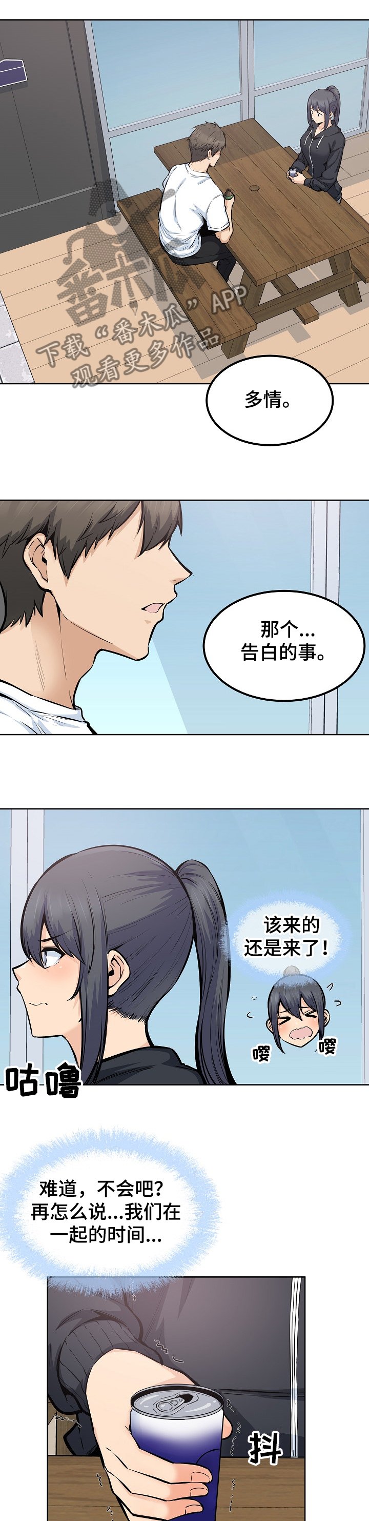 第121章：回去吧