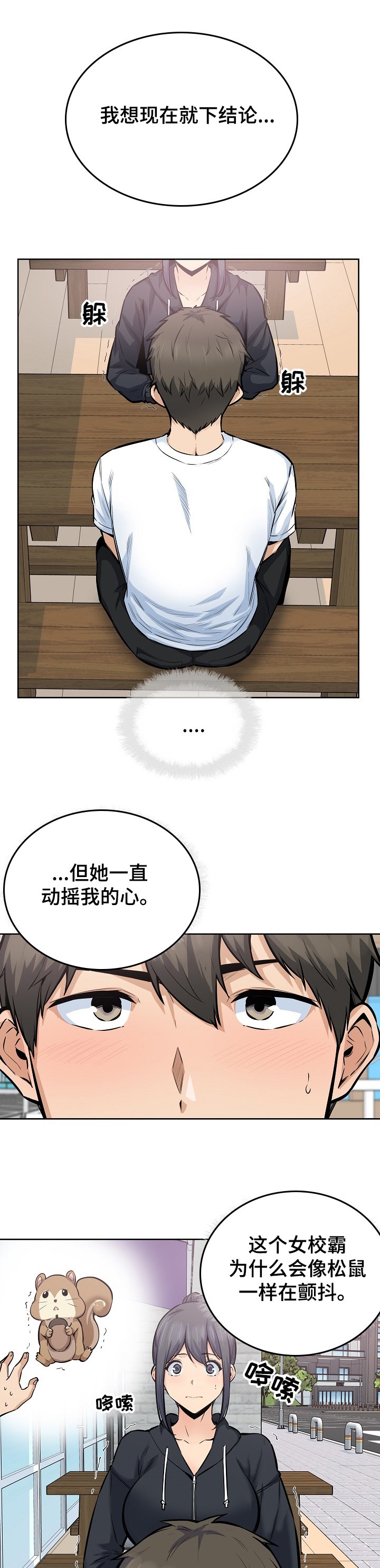 第121章：回去吧