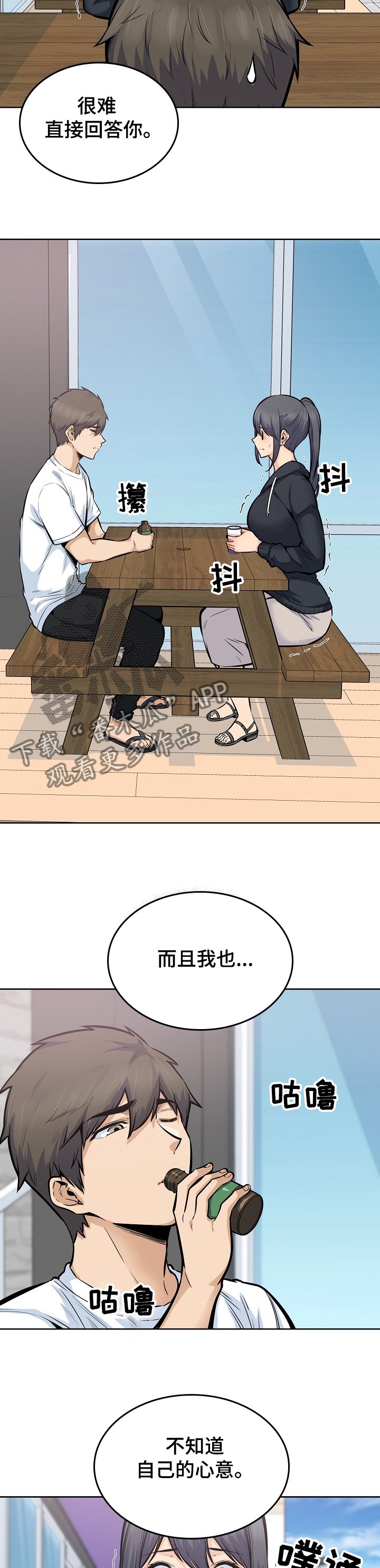第121章：回去吧